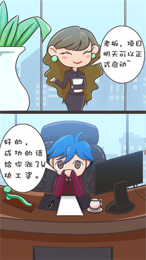 游戏介绍1