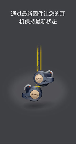 jabra sound+