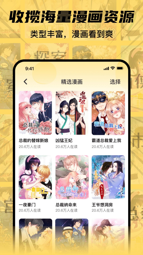 软件介绍截图