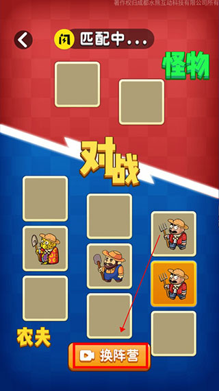别惹农夫游戏攻略2