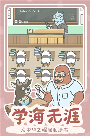宠我一生免费版游戏
