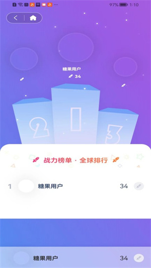 糖果漫画免费版下载