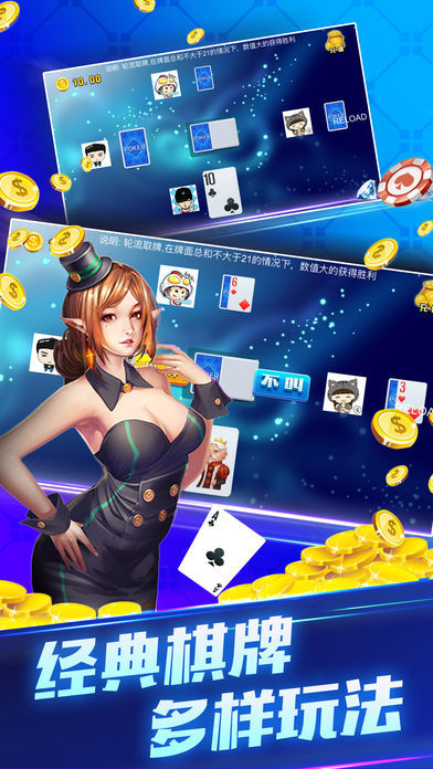 艾乐棋牌下载游戏