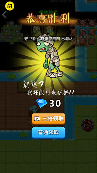 别惹农夫游戏攻略8