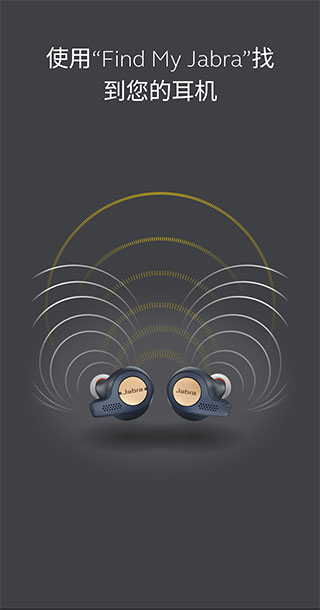 jabra sound+