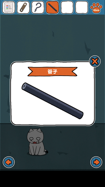 逃脱游戏救救我喵汉化版