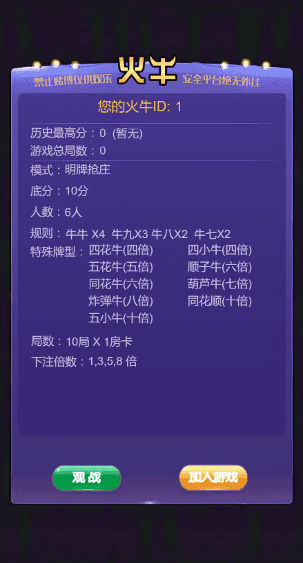 728game闪退修复版