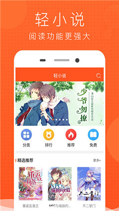 酷看漫画app下载安装免费
