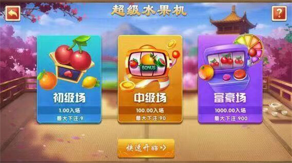 艾乐棋牌6142官网版安卓版