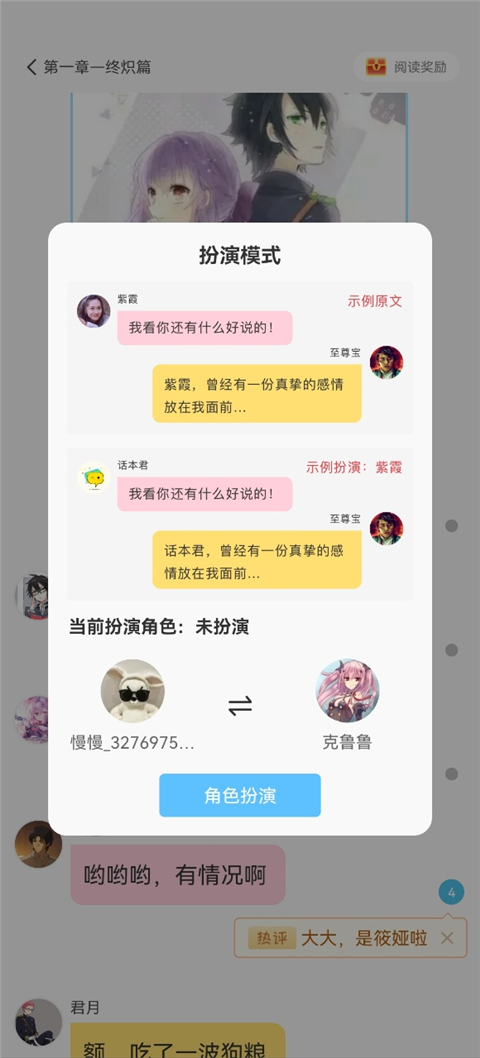 使用方法截图2