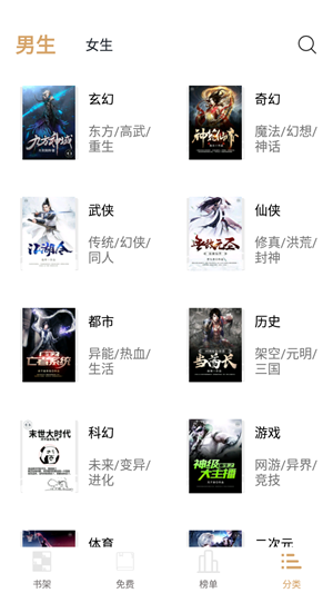 使用教程截图7