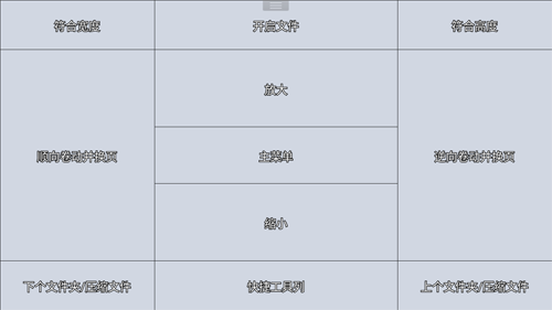 完美漫画pdf插件