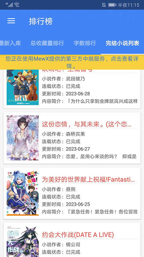 使用方法截图1