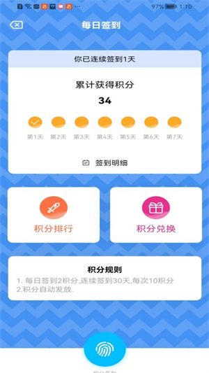 糖果漫画免费版下载
