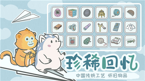 宠我一生2022免费版游戏