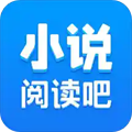 小说阅读吧app下载