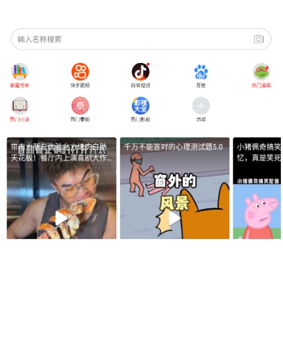 免费漫画阅站app下载安装