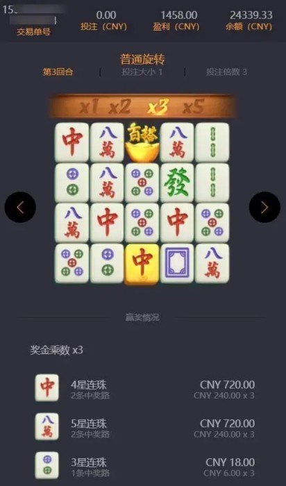 pg麻将胡了模拟器