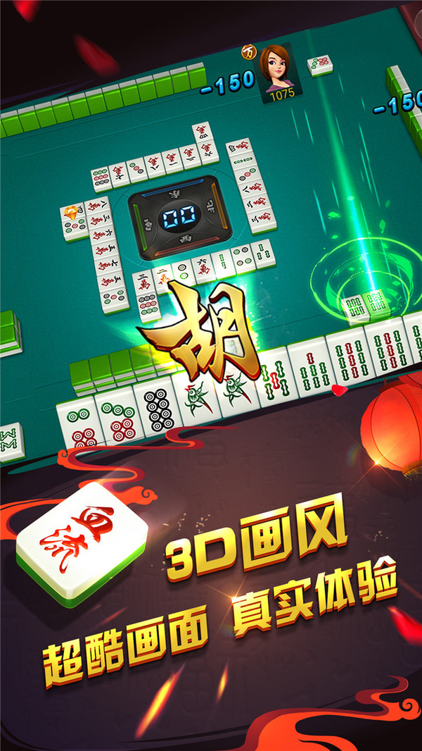 pg麻将胡了模拟器2  v2.4.5