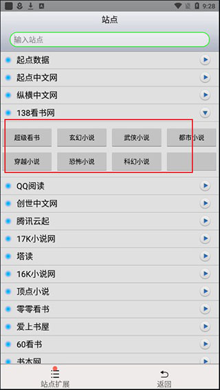 使用方法3