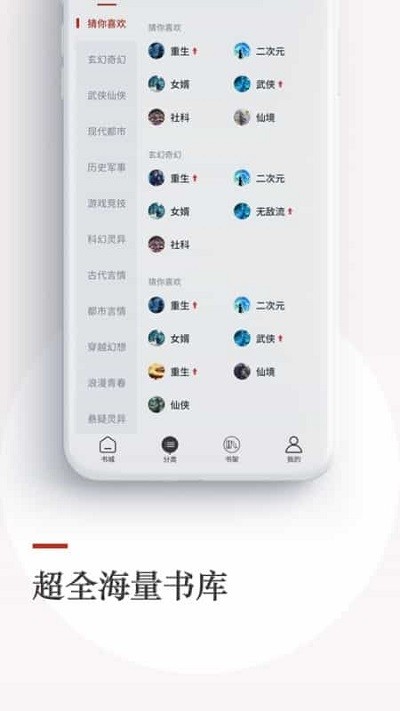 泡泡小说app下载