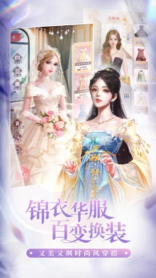 我本千金游戏作弊器版