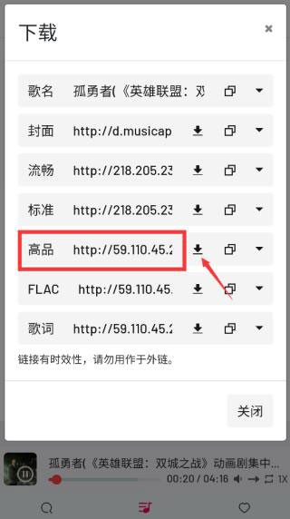 Myfreemp3播放器