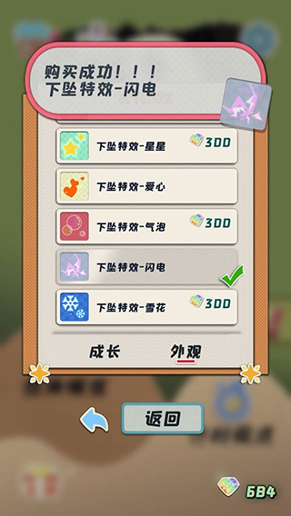 熊猫