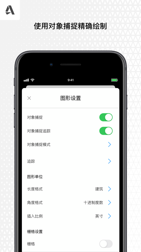 AutoCAD手机版