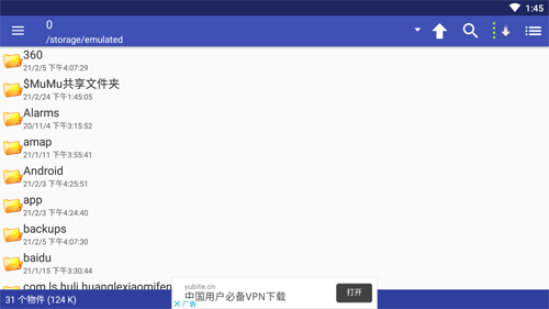 完美漫画pdf插件