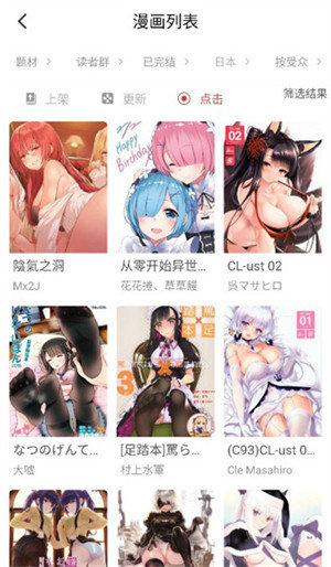 使用教程截图2