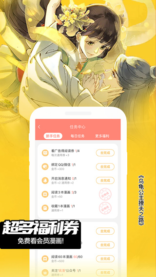 FAKKU漫画下载