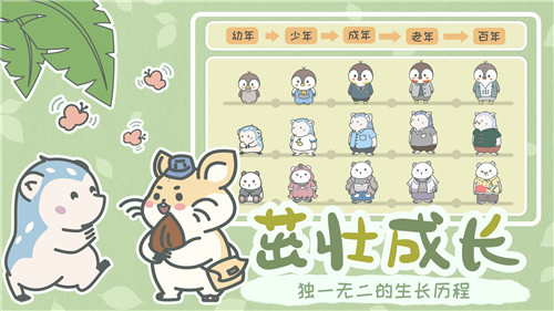 宠我一生2022免费版游戏