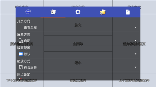 完美漫画pdf插件