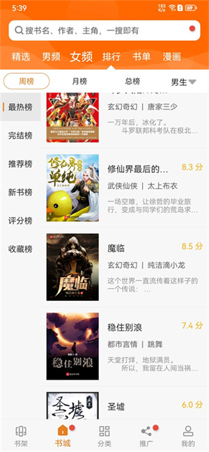 顶点小说免费阅读下载