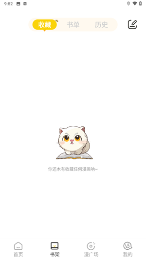小黑猫漫画最新版下载