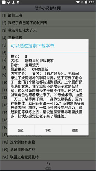 使用方法5