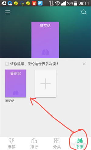 使用方法截图6