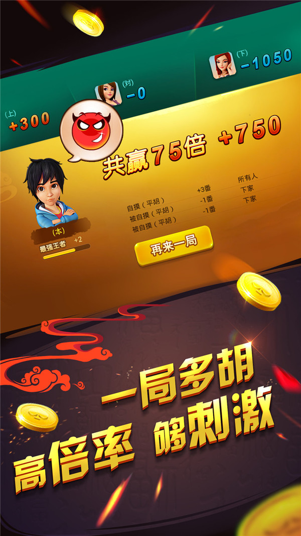 pg麻将胡了模拟器2  v2.4.5