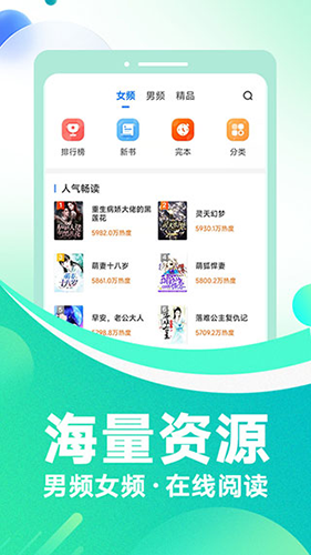 番薯小说官方正版