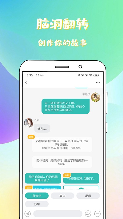 稀饭免费小说官方版