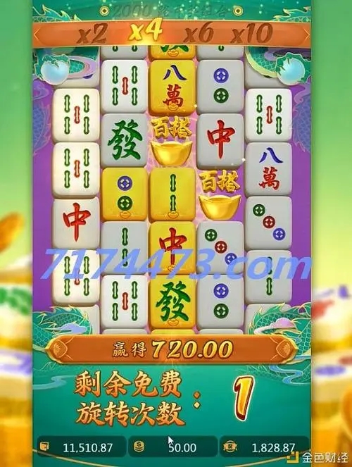 pg麻将胡了模拟器