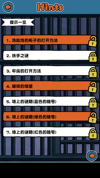 逃脱游戏救救我喵汉化版