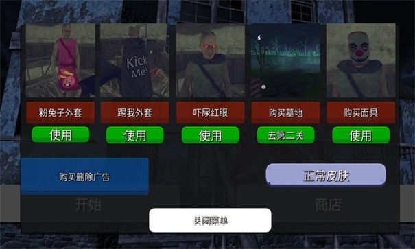 隔壁王爷爷游戏