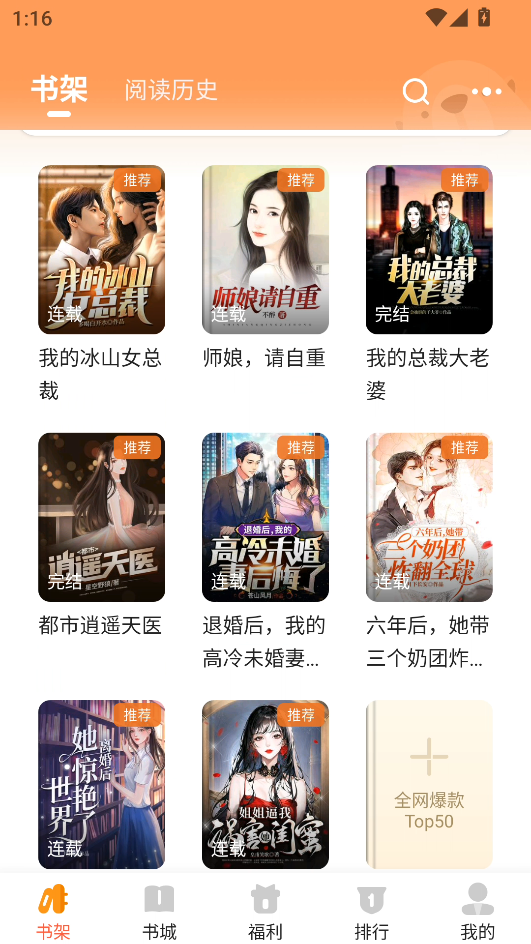 使用教程截图2