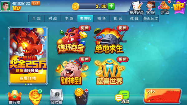艾乐棋牌官网