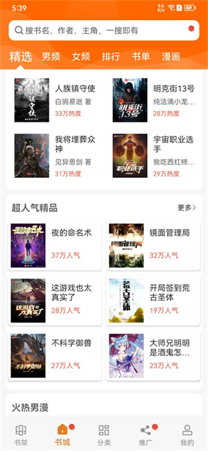 顶点小说免费阅读下载