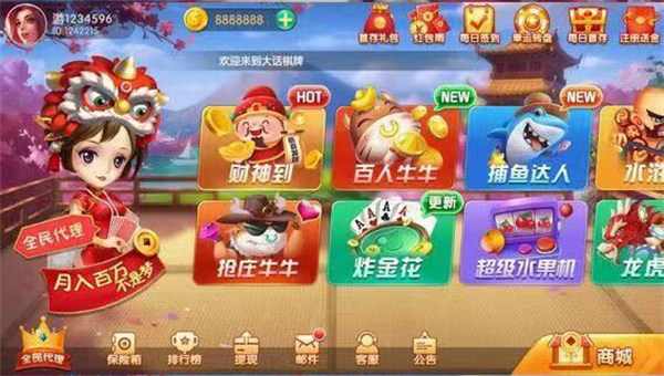 艾乐棋牌6142官网版安卓版