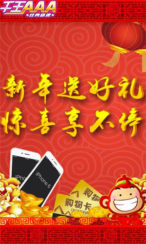 千王aaa炸金花(秒杀场)
