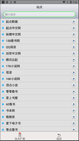 使用方法2